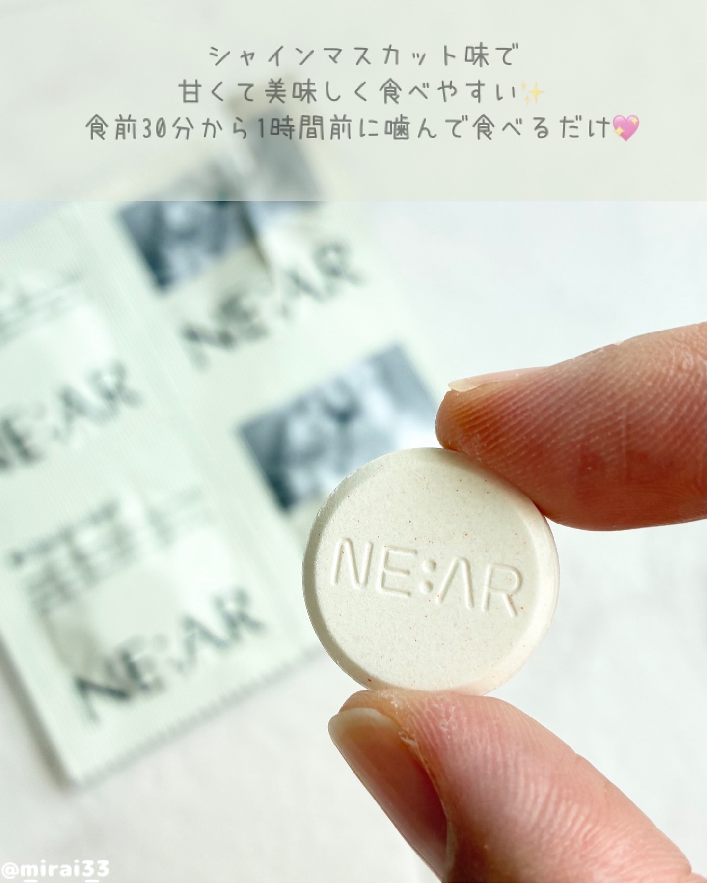 ガルシニア/NE:AR/ボディサプリメントを使ったクチコミ（3枚目）