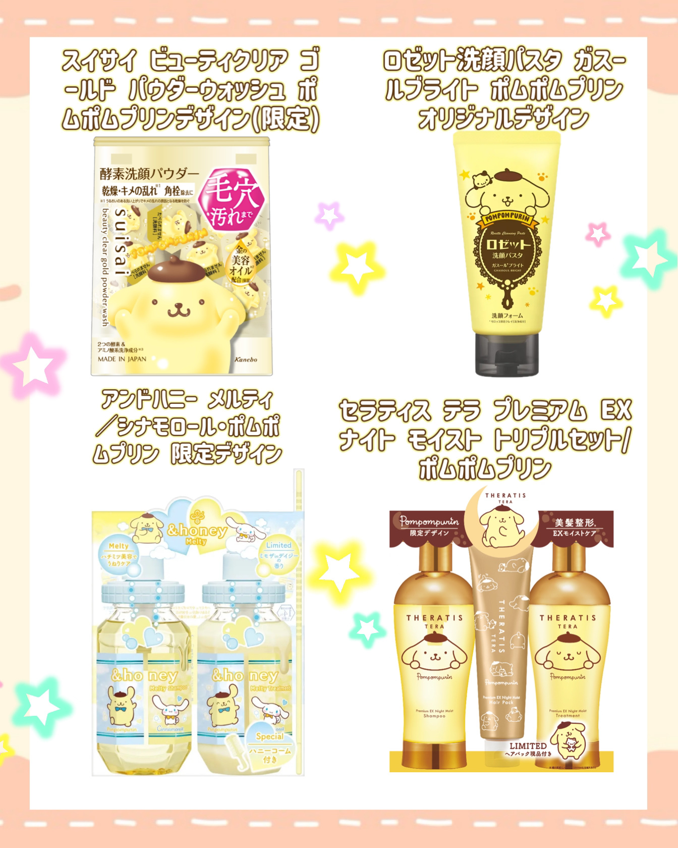 ミシャ ビタシープラス 美容液【日本処方】/MISSHA/美容液を使ったクチコミ（2枚目）