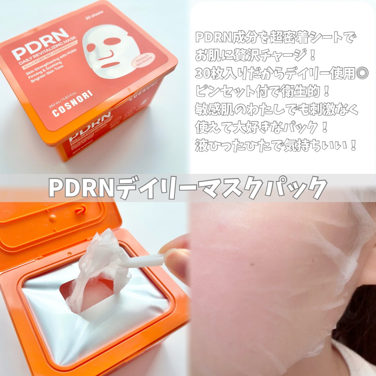 シルクリペアネイルクリーム/COSNORI/ネイルオイル・トリートメントを使ったクチコミ(3枚目)