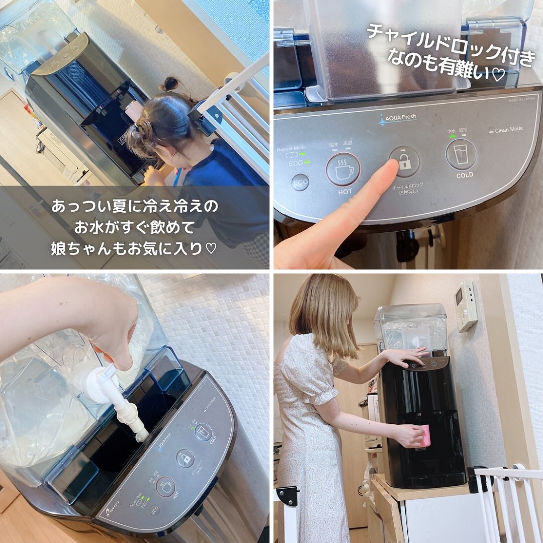 Mamy \プチプラ好きブルベ女のレポ💄/フォロバ返し🫶💓 on LIPS 「富士山天然水のウォーターサーバー「ふじざくら命水」(@fuji..」(4枚目)