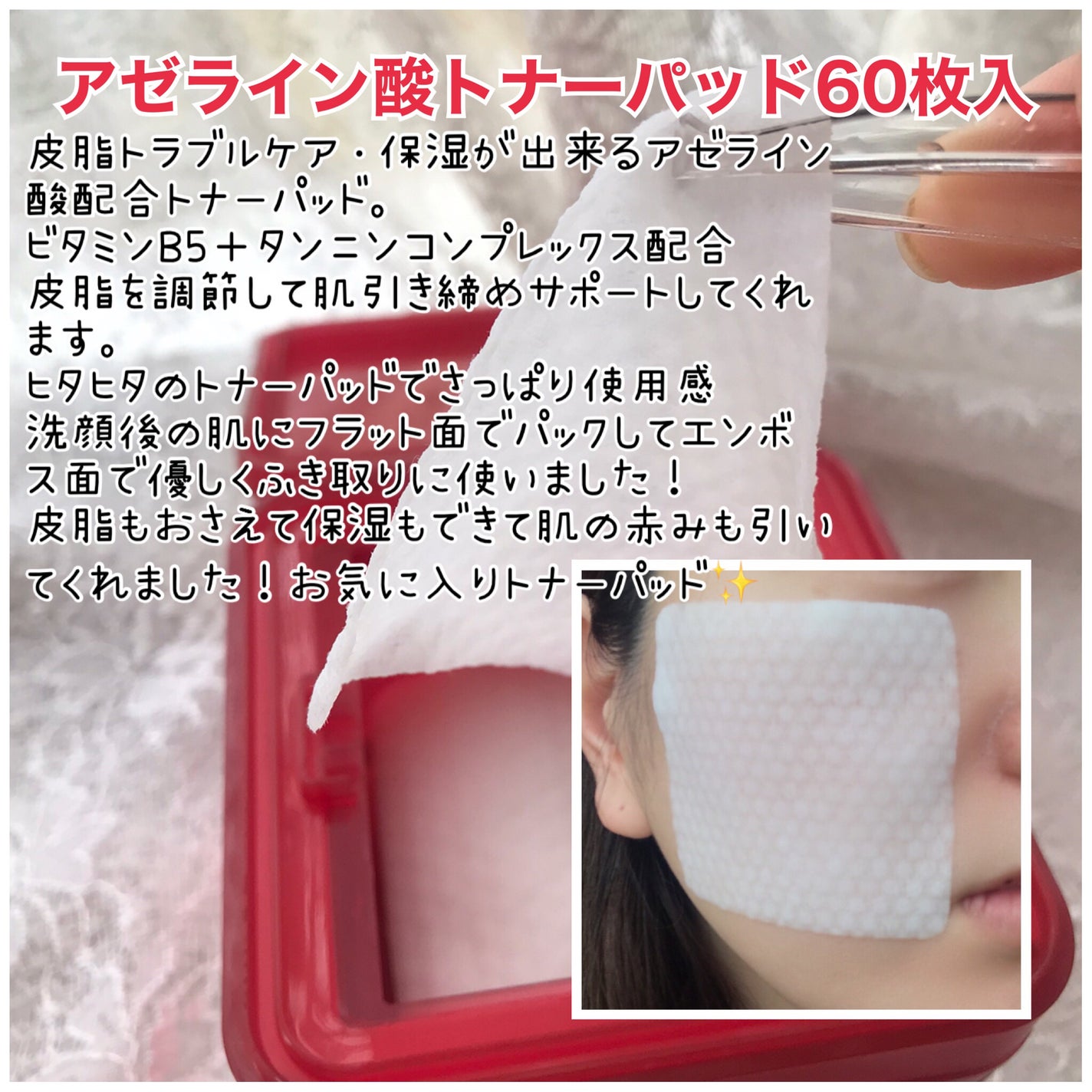 A1カーミング アンプル/VT/美容液を使ったクチコミ(2枚目)