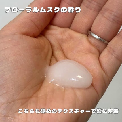 ヘアトリートメント ミラクル2X (シグネチャー)/moremo/洗い流すヘアトリートメントを使ったクチコミ(7枚目)