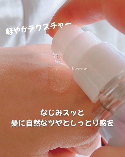 エッセンシャル プレミアム うるりキラリオイル/エッセンシャル/ヘアオイルを使ったクチコミ(2枚目)