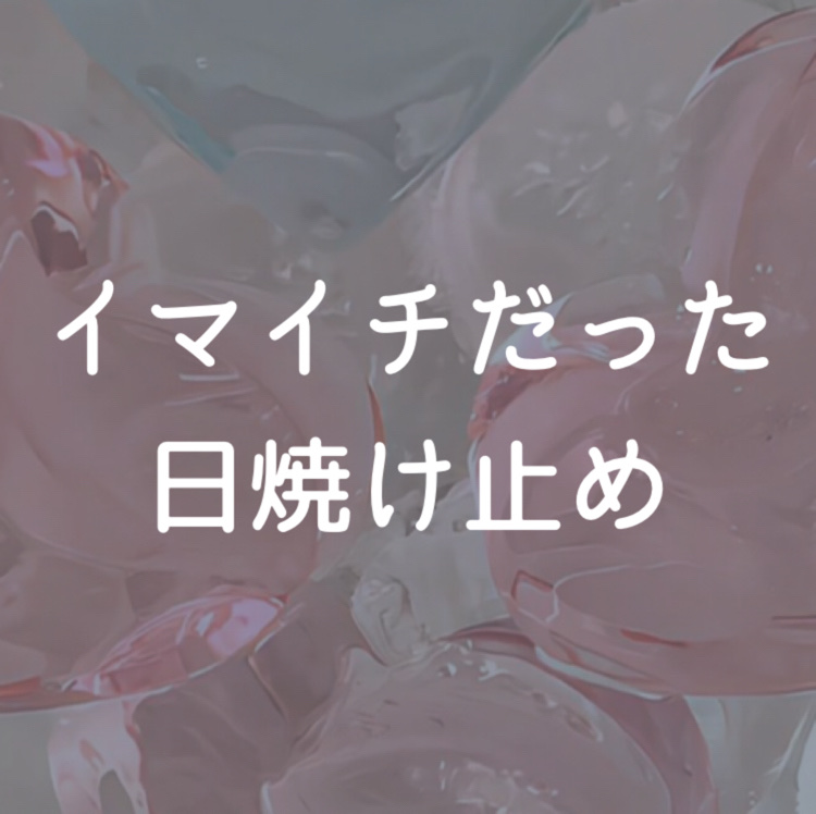 アレルバリア エッセンス Ｎ/d プログラム/美容液を使ったクチコミ（1枚目）