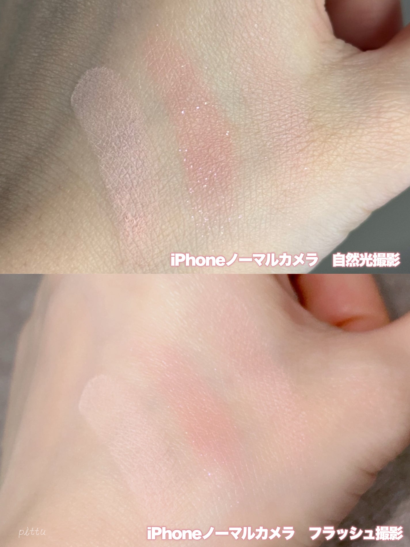 めぐりズム 貼る炭酸*1ジェルパック FOOT/めぐりズム/レッグ・フットケアを使ったクチコミ(6枚目)