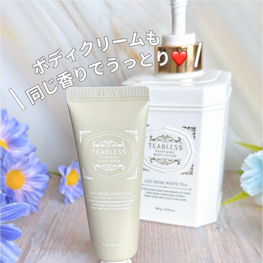 パフュームハンドクリーム リリームスクホワイトティーの香り/TEABLESS/ハンドクリームを使ったクチコミ（3枚目）