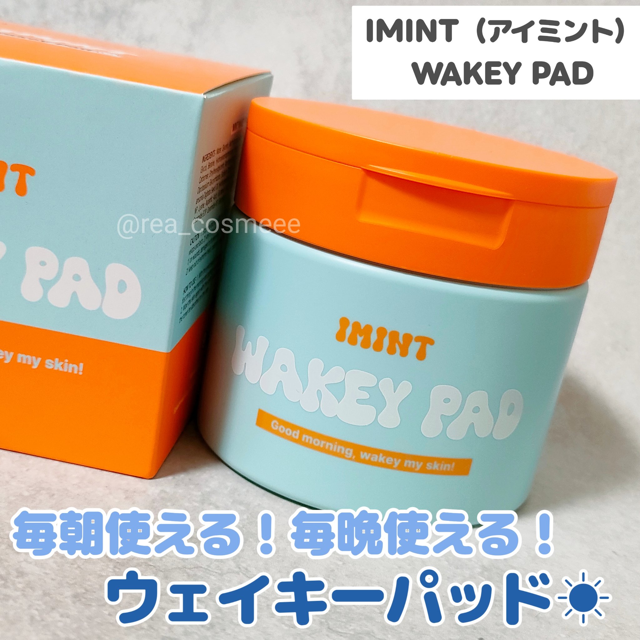 WAKEY PAD/IMINT/トナーパッドを使ったクチコミ（1枚目）