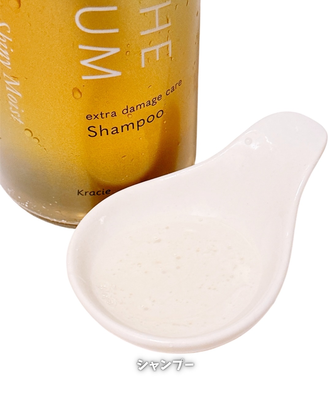 THE PREMIUM エクストラダメージケアシャンプー／トリートメント（シャイニーモイスト）/いち髪/市販シャンプーを使ったクチコミ（3枚目）