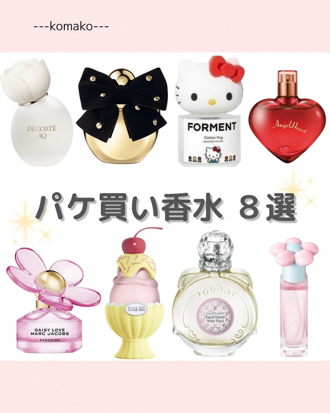 komako❤︎フォロバ100 on LIPS 「@komako_cosme⇦他の投稿もあげてます♡ーーーーーー..」(1枚目)