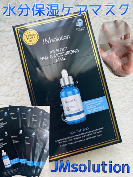 THE EFFECT NMF & MOISTURIZING MASK/JMsolution/シートマスク・パックを使ったクチコミ(1枚目)