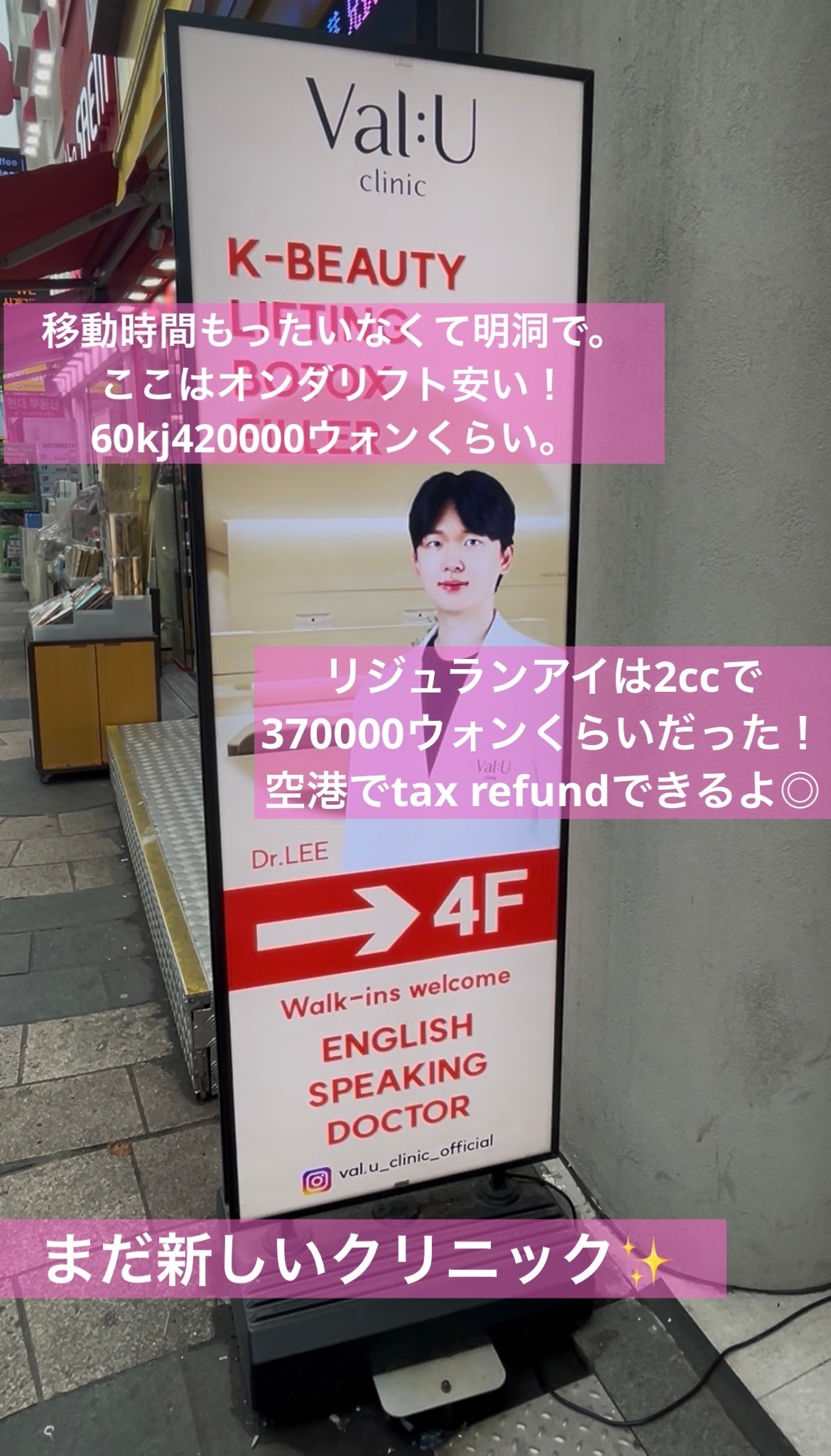 ã¡ãð on LIPS ãå
é±éåœã«é£ã³ç«ã£ãŠããŸããðââïžâïžð°ð·ä»å¹Ž2åç®ã®éåœã..ãïŒ2æç®ïŒ