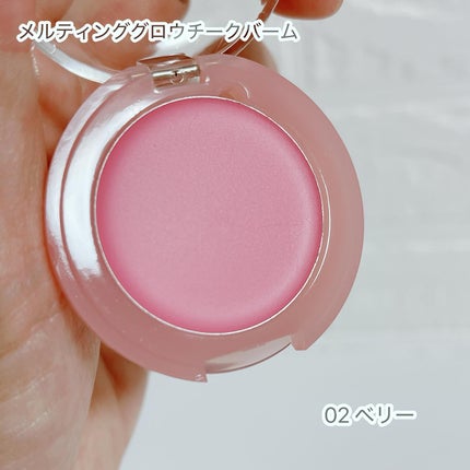 メルティンググロウチークバーム/hana by hince/ジェル・クリームチークを使ったクチコミ(3枚目)