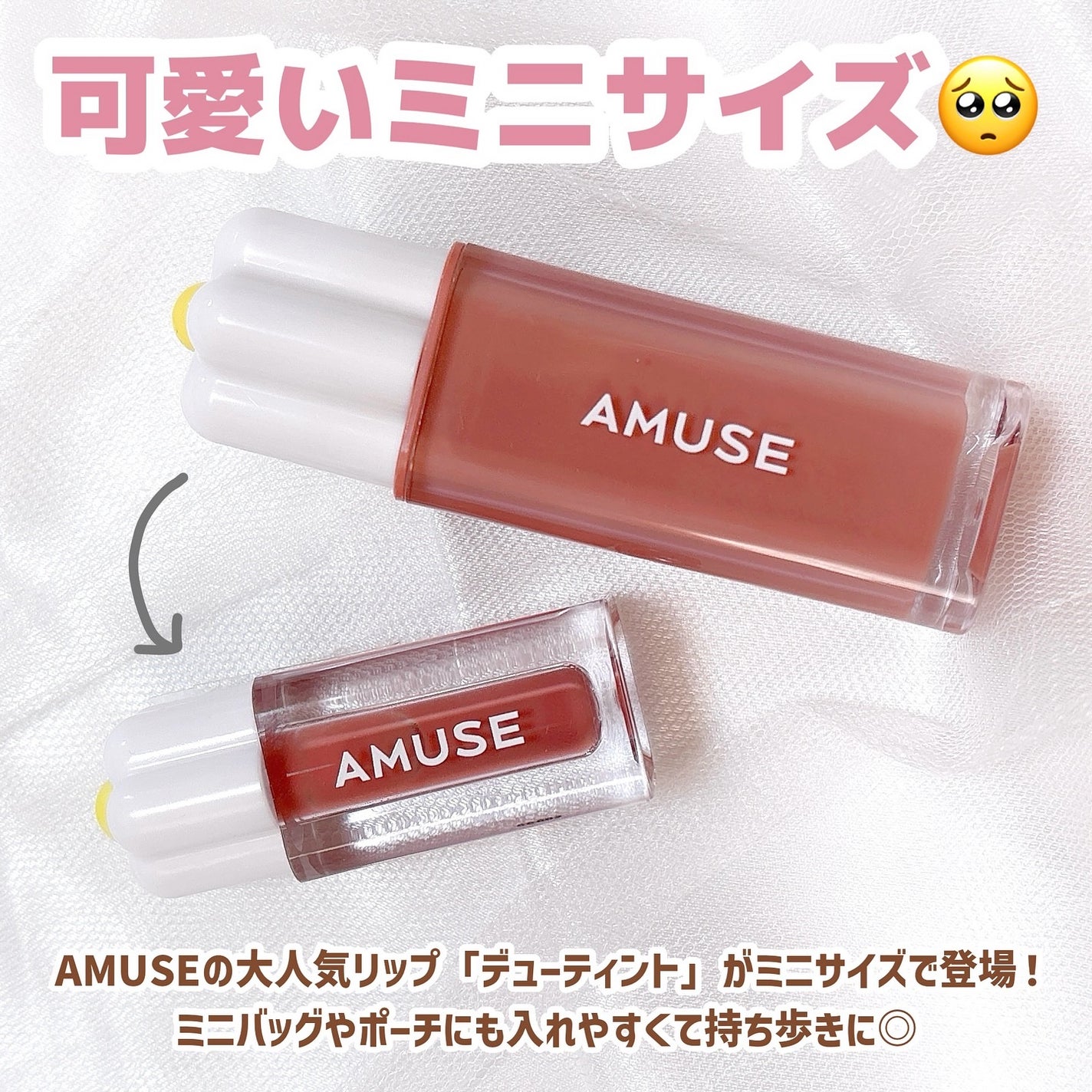 デューティント/AMUSE/リップティントを使ったクチコミ(2枚目)