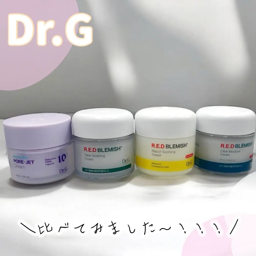 🏷️PR
Dr.G💜💛💚🩵 ( @drg_jp_official )

皮膚科25年の技術を凝縮したドクタージーの4種類のクリームで肌の悩みを解決しよう！！メガポでお安く試せちゃう今がチャンスです🙆‍♀️

#ドクタージー