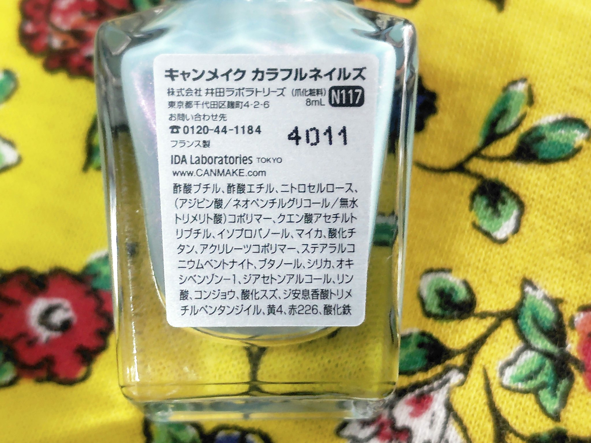 カラフルネイルズ/キャンメイク/マニキュアを使ったクチコミ（2枚目）