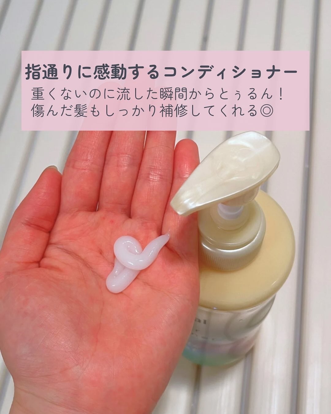 エッセンシャルプレミアム バリアシャンプー・コンディショナー スパークルモイスト/エッセンシャル/市販シャンプーを使ったクチコミ(4枚目)