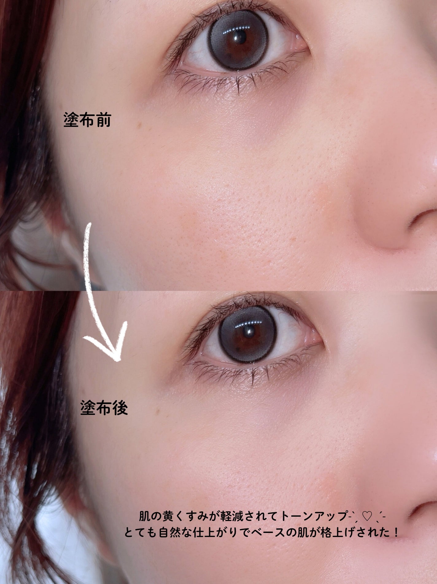 インテンシブ セラム ラディアンス プライマー/BOBBI BROWN/化粧下地を使ったクチコミ(3枚目)