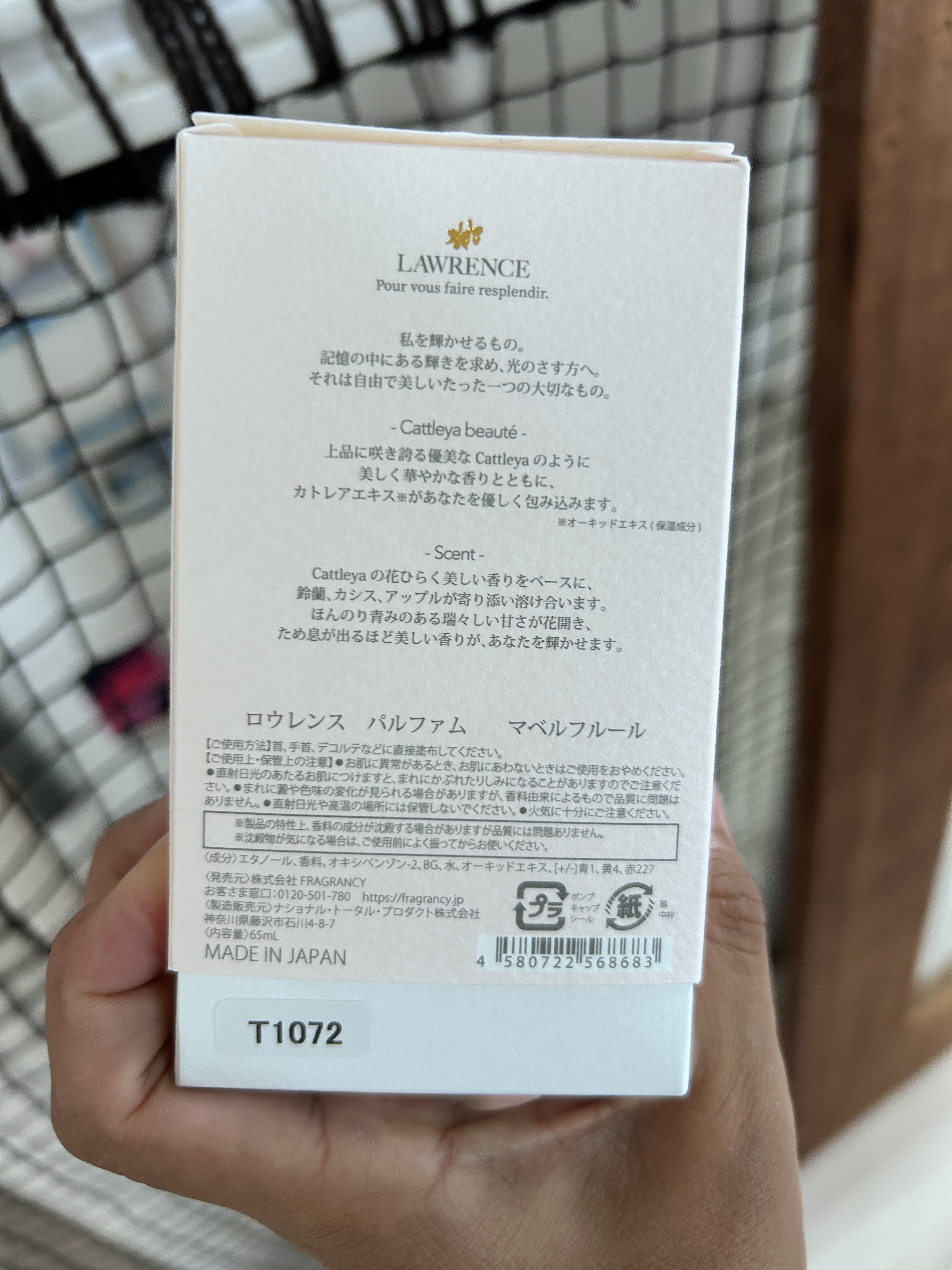 ロウレンス　パルファム　マベルフルール/ロウレンス /香水(レディース)を使ったクチコミ（3枚目）