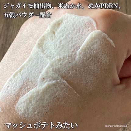 ILSO デュアルクリーンブラシ/ilso/その他スキンケアグッズを使ったクチコミ(5枚目)