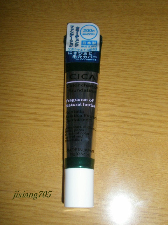 CICAカラーチェンジファンデーションD/DAISO/化粧下地を使ったクチコミ(1枚目)