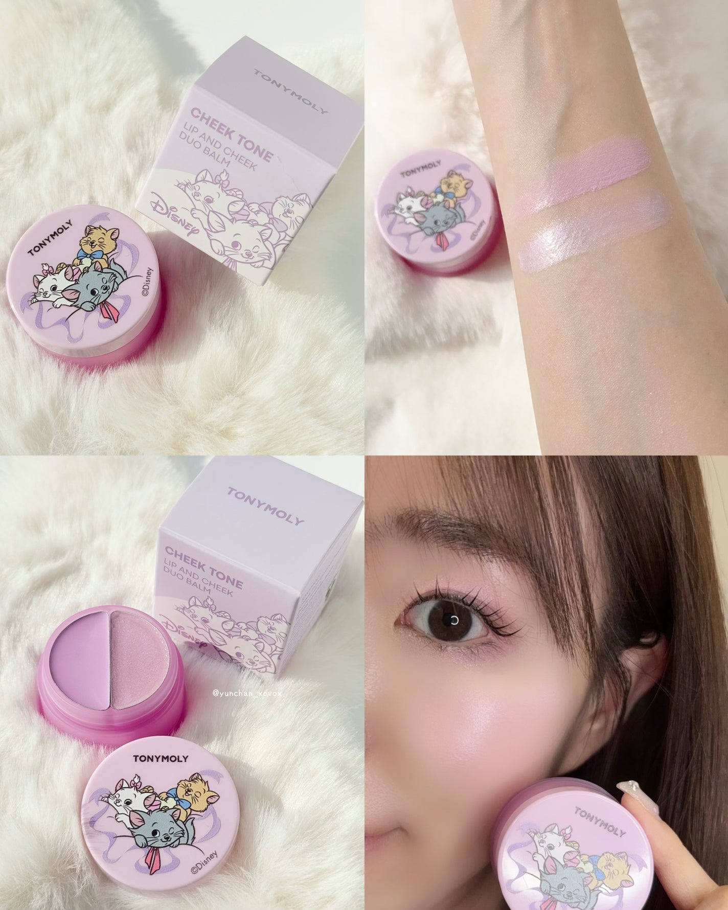 チークトーン リップ&チーク デュオバーム/TONYMOLY/口紅を使ったクチコミ(8枚目)