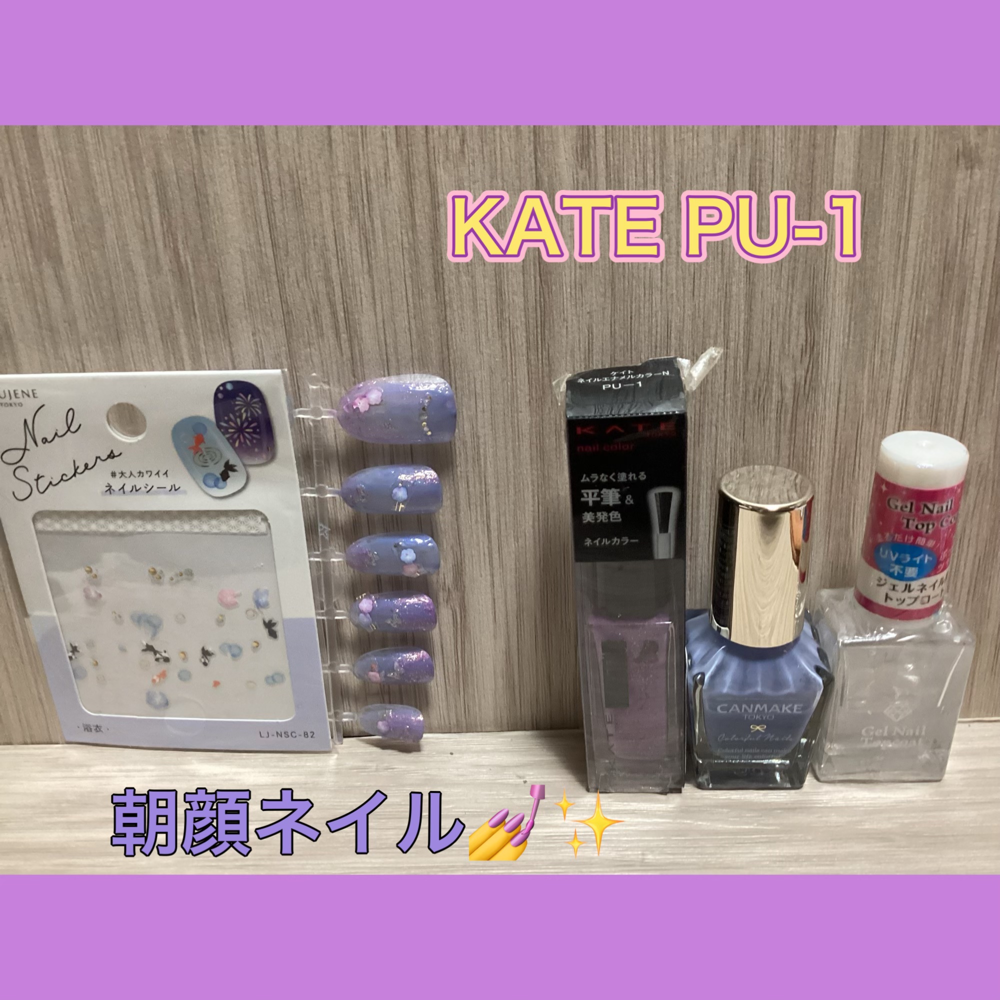 CanDoトップコート/キャンドゥ/ネイルトップコートを使ったクチコミ（1枚目）