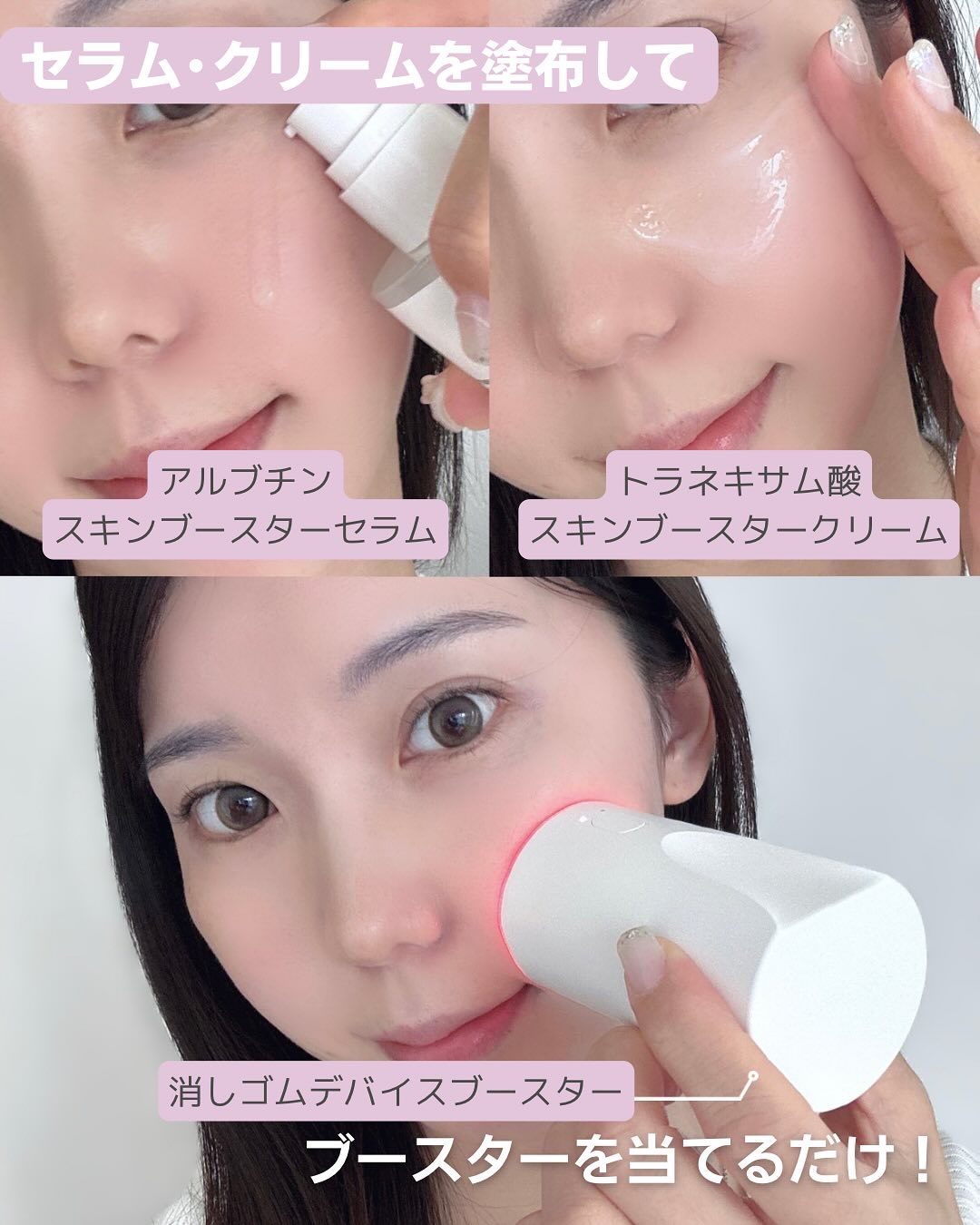 アルブチン スキンブースター セラム/MEDITHERAPY/美容液を使ったクチコミ（2枚目）