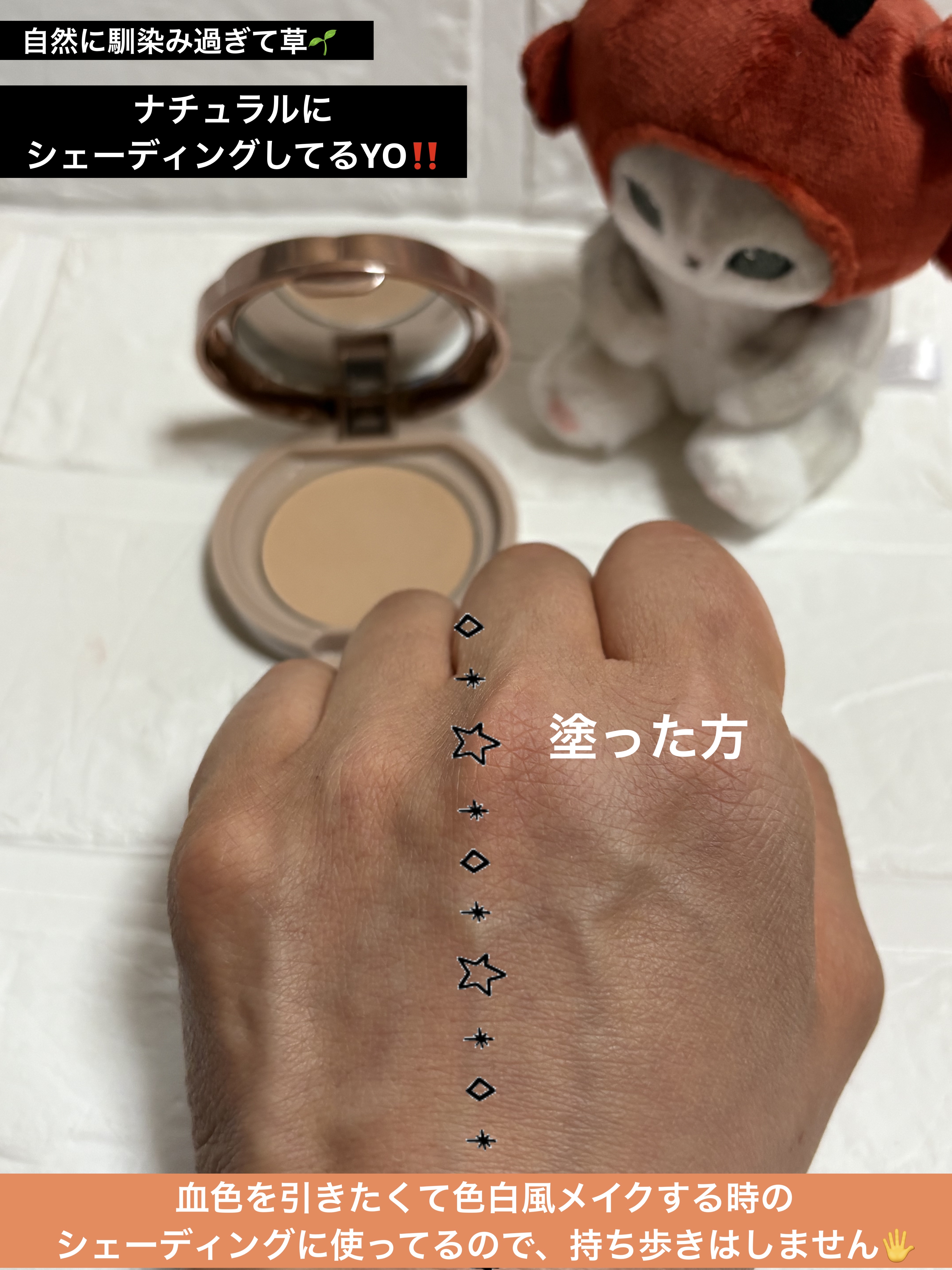 マシュマロフィニッシュパウダー mini/キャンメイク/フェイスパウダーを使ったクチコミ（3枚目）