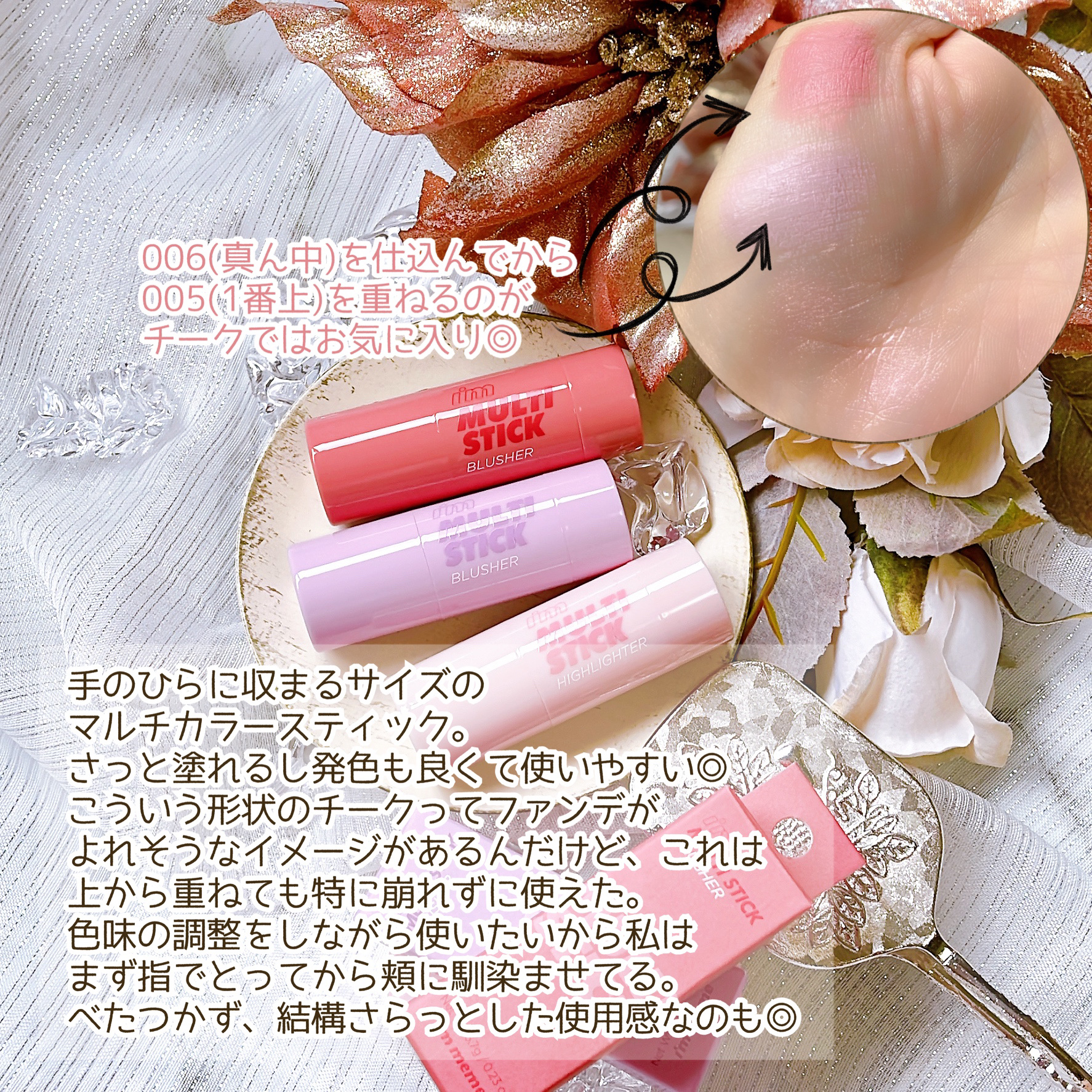 マルチスティック ハイライター/i’m meme/スティックハイライトを使ったクチコミ（3枚目）