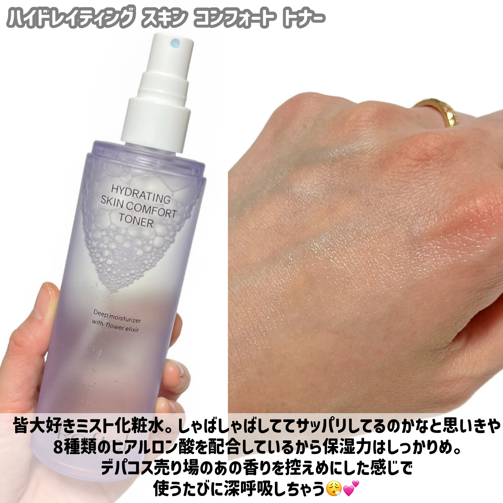 インテンシブ PM10 セラム/Raftel/美容液を使ったクチコミ（2枚目）