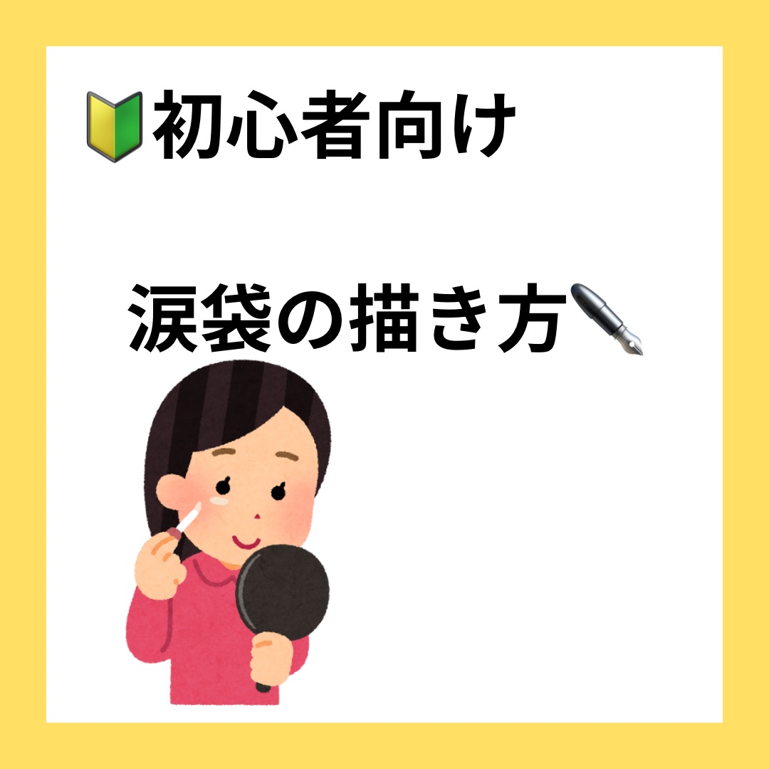 プランぷくコーデアイズ/キャンメイク/パウダーアイシャドウを使ったクチコミ（1枚目）