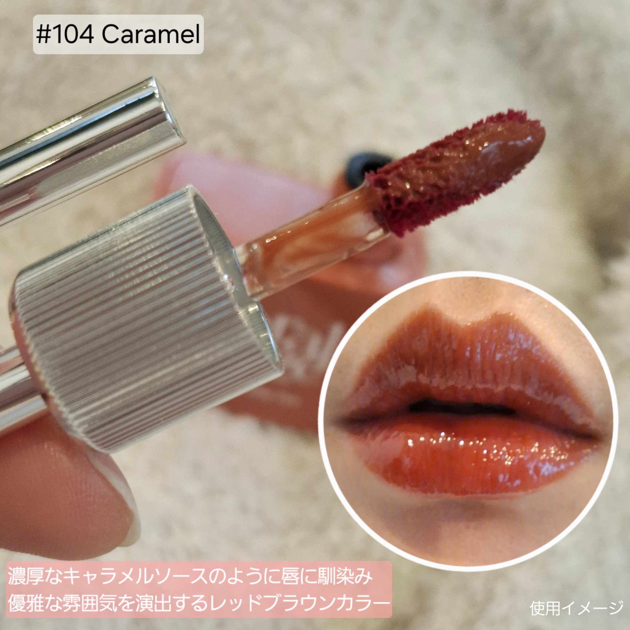 グロウロックゼリーティント/Coralhaze/リップティントを使ったクチコミ（2枚目）