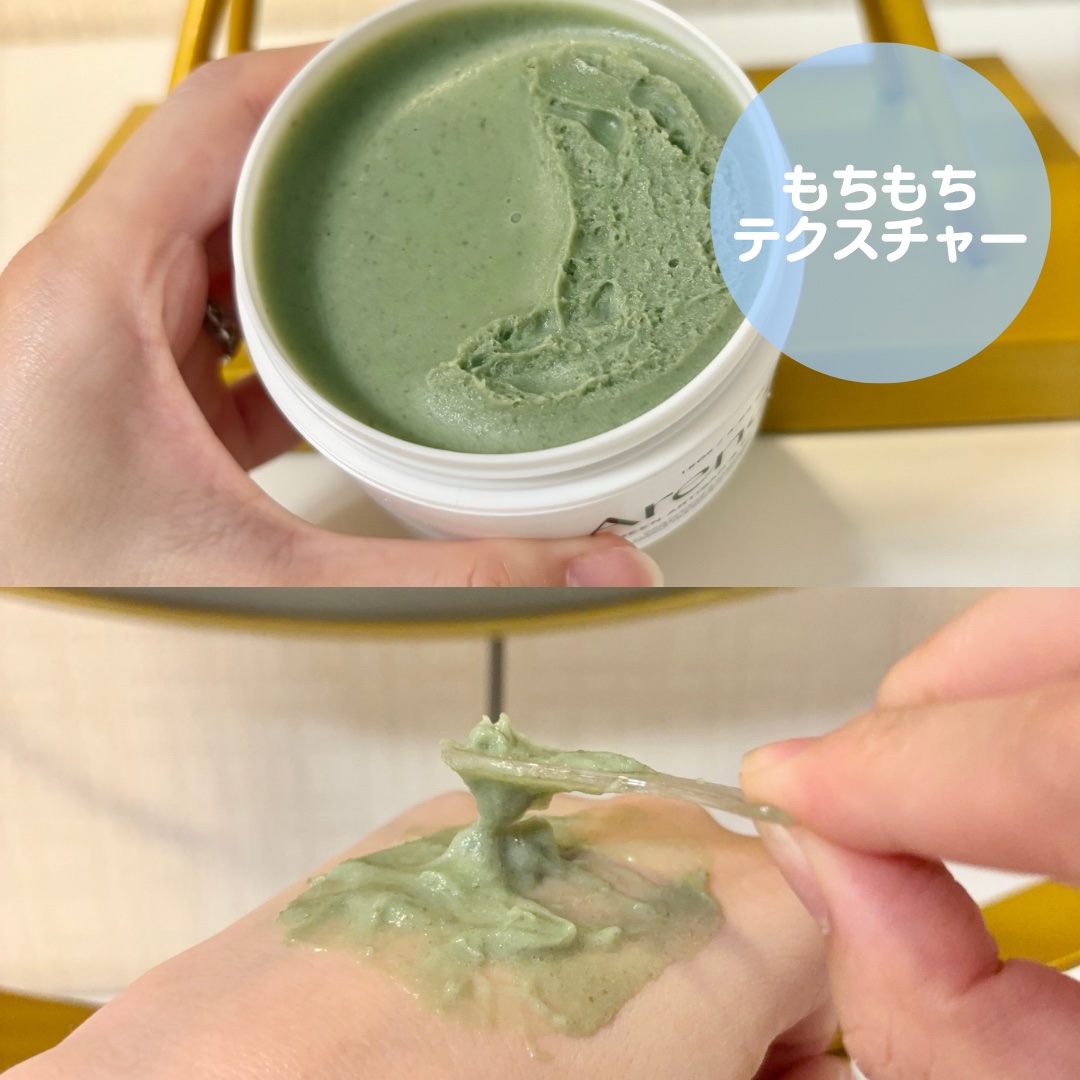 プレミアムもちソープ「グリーンアルティザン」/アレンシア/その他洗顔料を使ったクチコミ（2枚目）