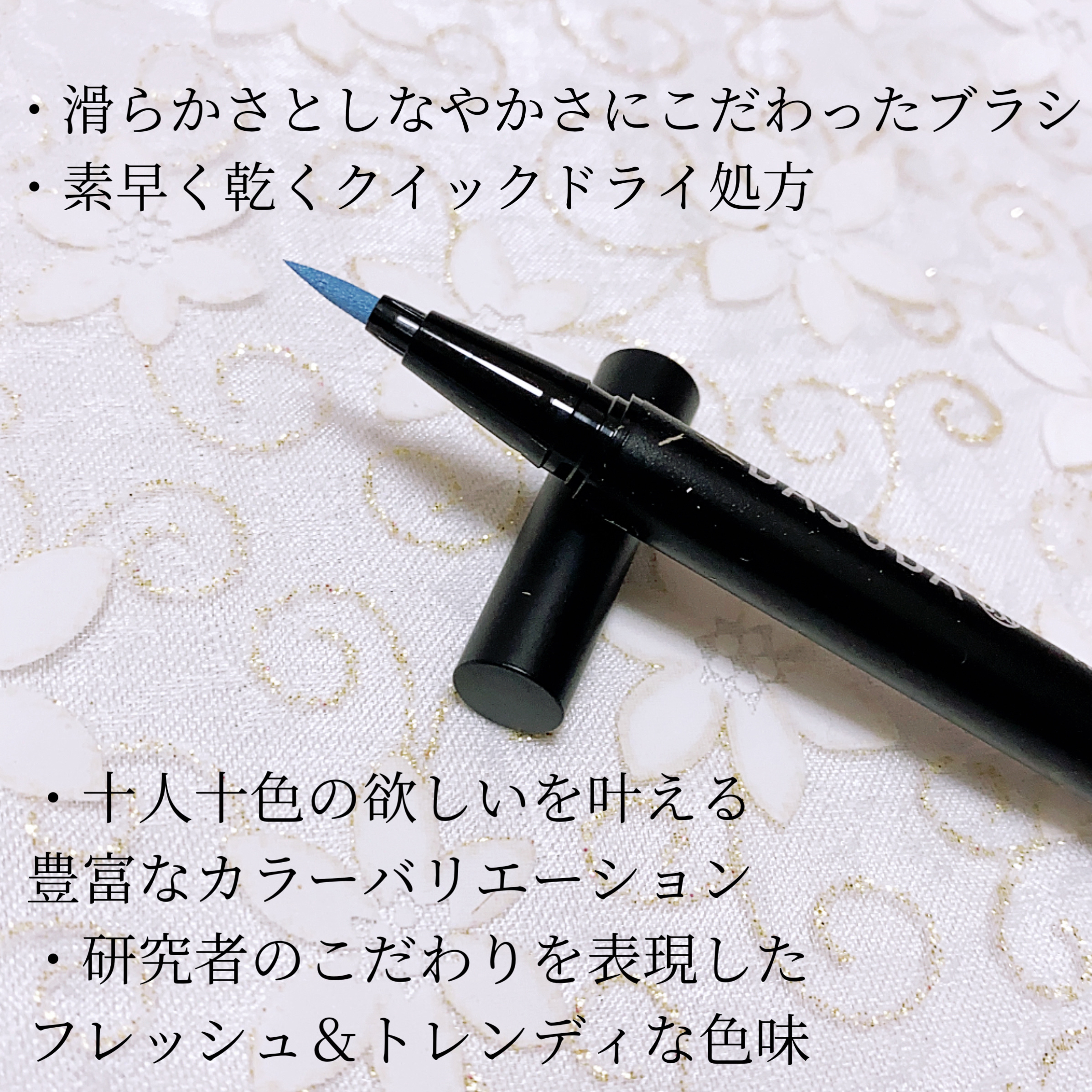 ダソダ プロフェッショナル リキッドアイライナー/DASODA/リキッドアイライナーを使ったクチコミ（2枚目）