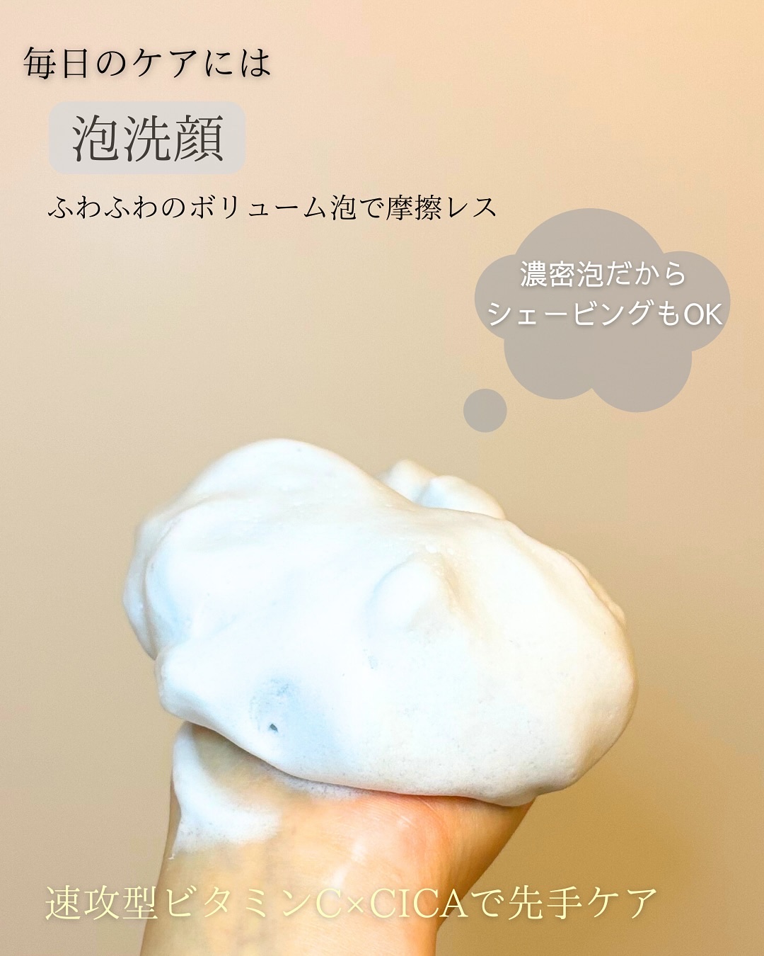 ディズム　エンリッチ　バブルネット/DISM/その他スキンケアグッズを使ったクチコミ（3枚目）