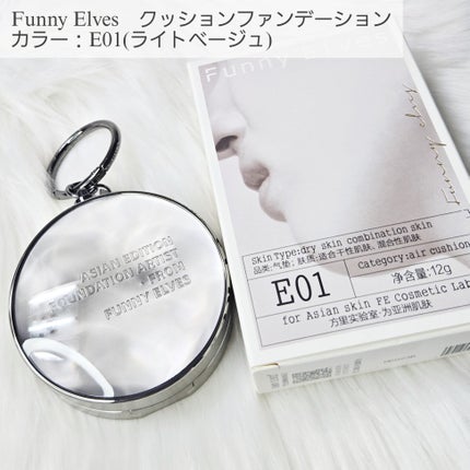 ロングウェア エア クッションファンデーション/FUNNY ELVES方里/クッションファンデーションを使ったクチコミ(2枚目)