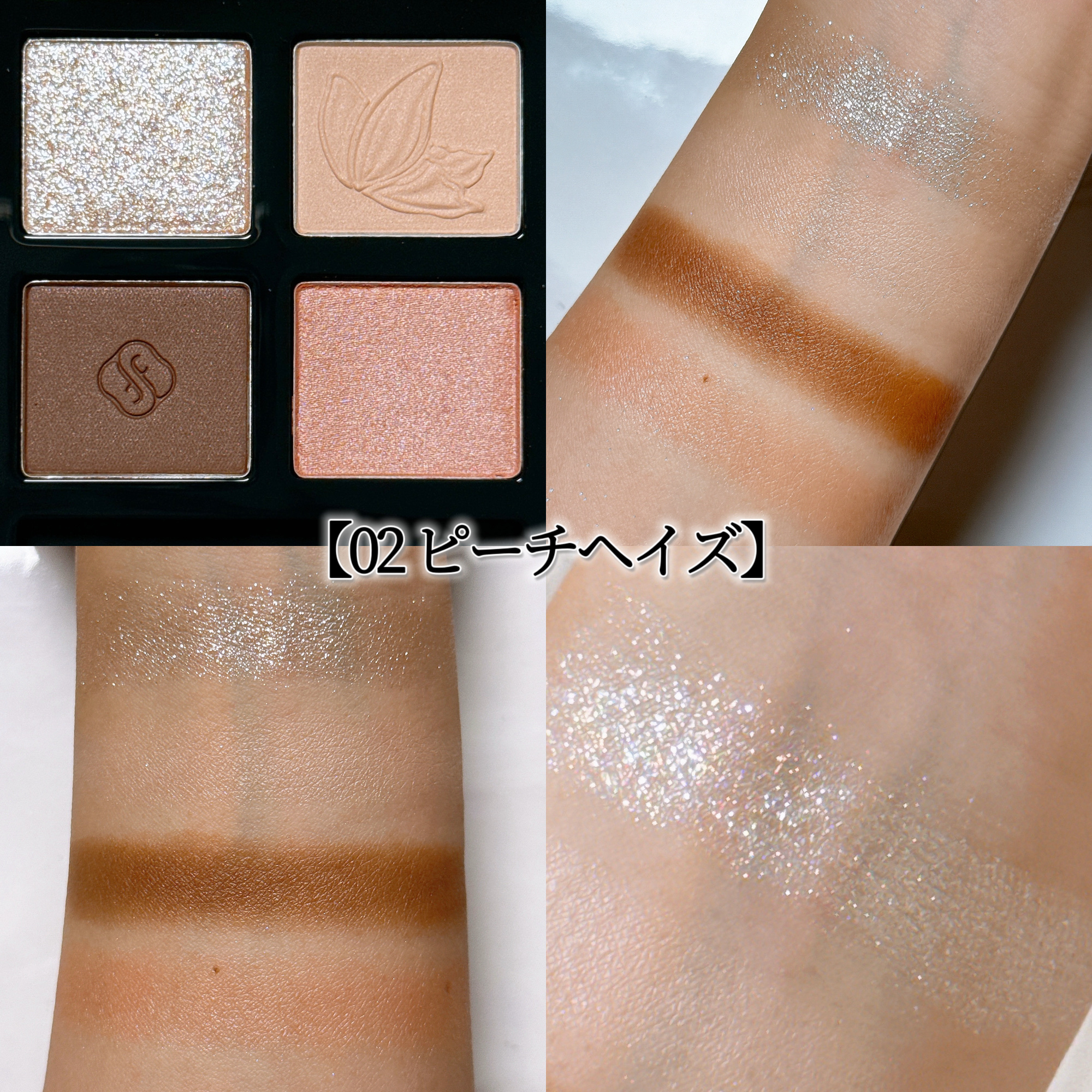 蝶影流光アイシャドウパレット/花西子/アイシャドウパレットを使ったクチコミ（3枚目）