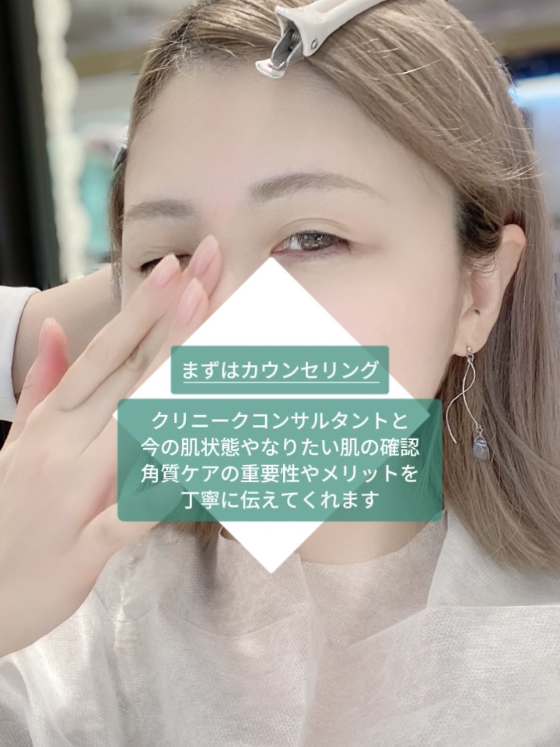 クラリファイング ローション 1.0/CLINIQUE/化粧水を使ったクチコミ（2枚目）