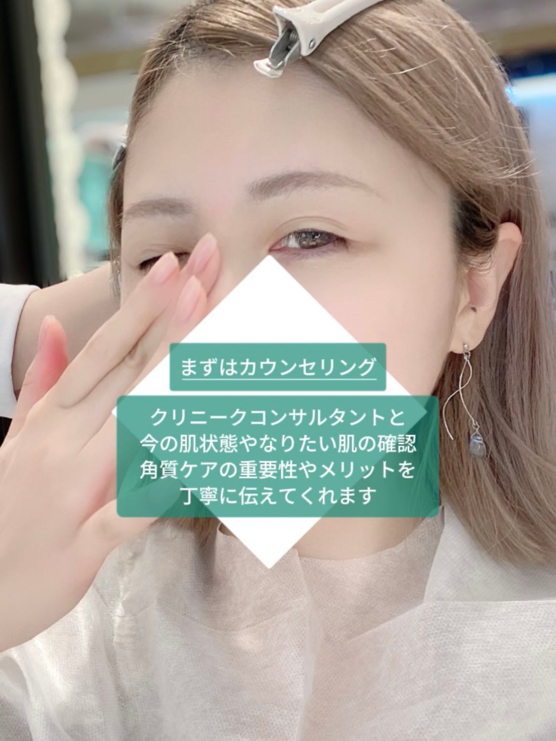 クラリファイング ローション 1.0/CLINIQUE/化粧水を使ったクチコミ(2枚目)