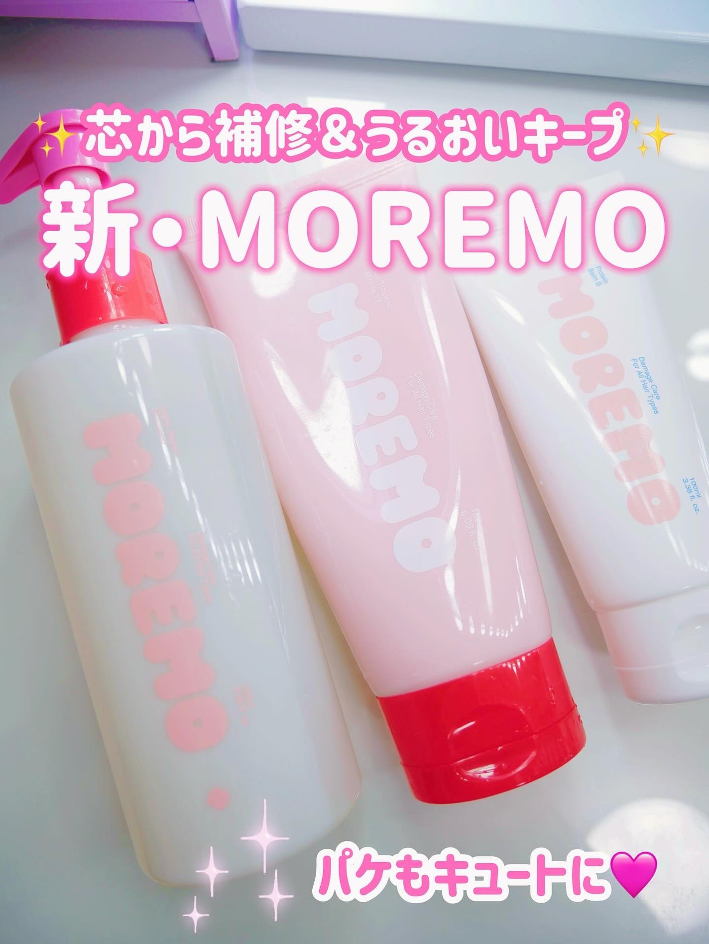 スーパーリペアシャンプー/moremo/ノンシリコンシャンプーを使ったクチコミ(1枚目)