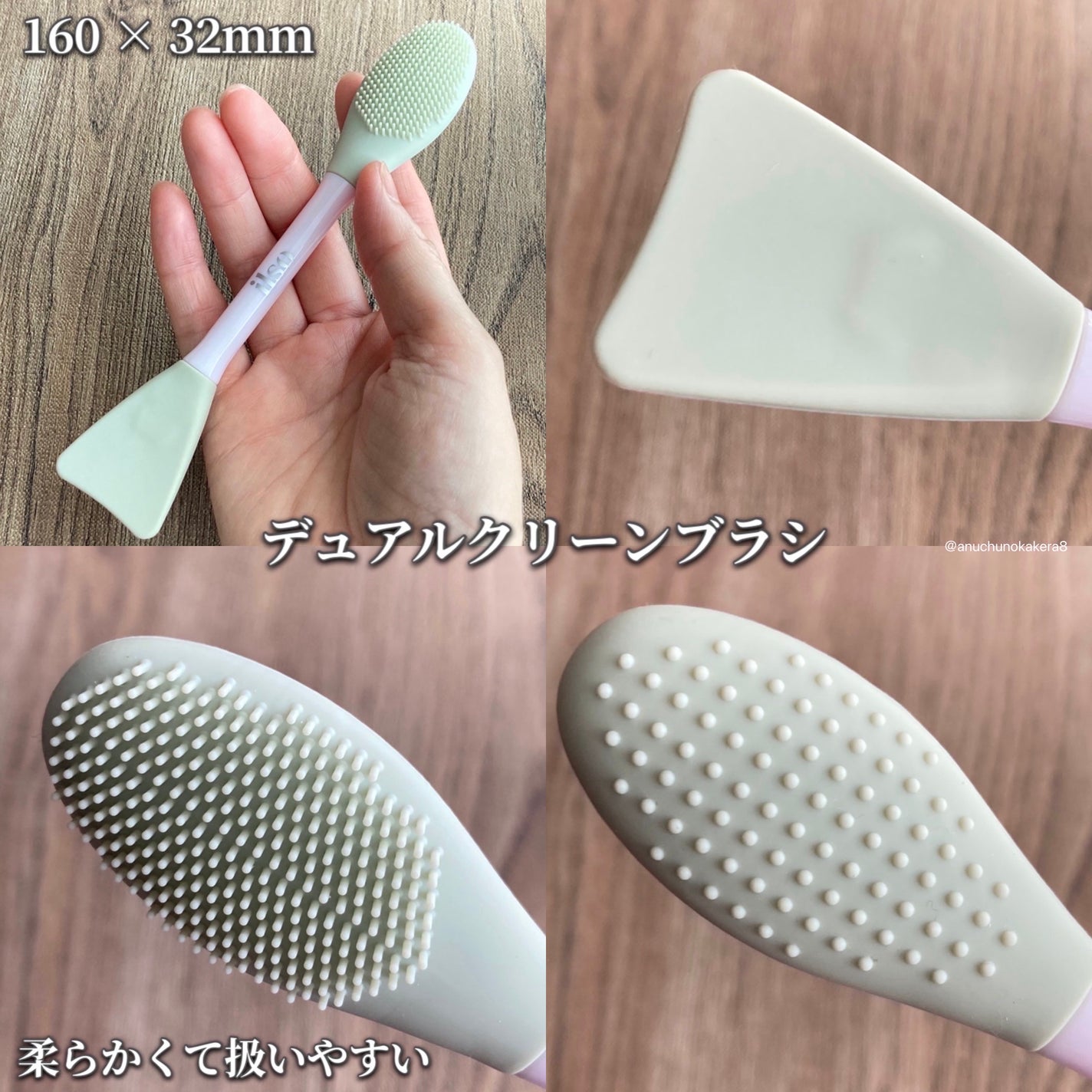 ILSO デュアルクリーンブラシ/ilso/その他スキンケアグッズを使ったクチコミ(7枚目)