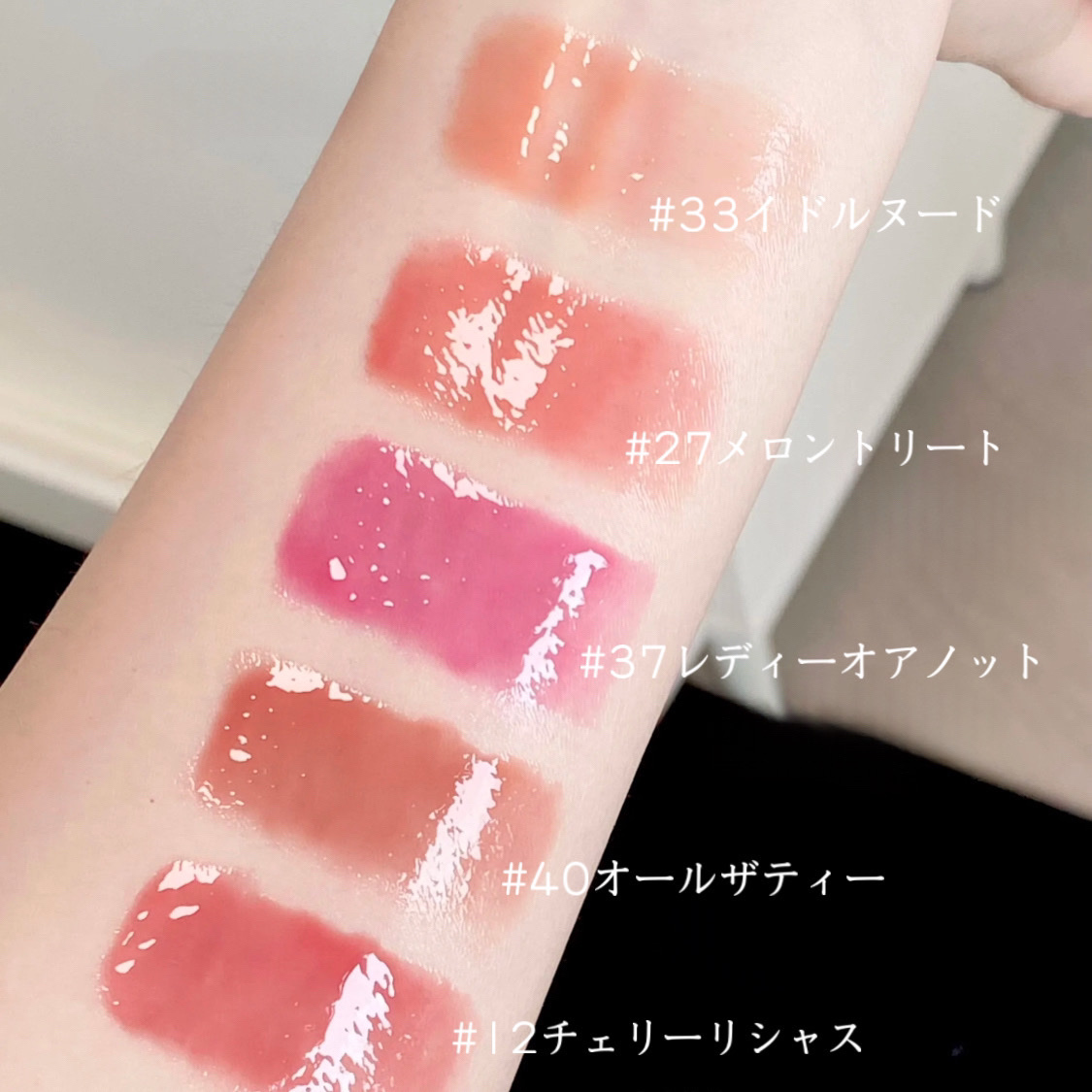 イドル リップ ジューシー トリート​ ＃12チェリー リシャス/LANCOME/リップグロスを使ったクチコミ（3枚目）