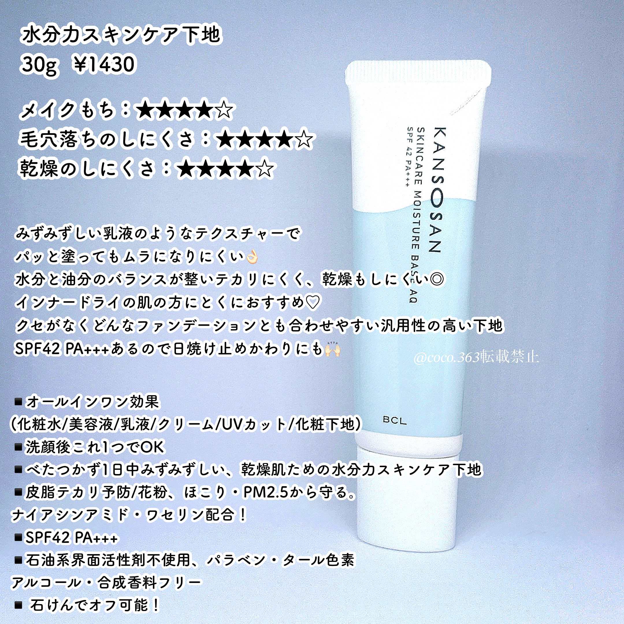 シームレスカバーパウダー/CEZANNE/フェイスパウダーを使ったクチコミ（2枚目）