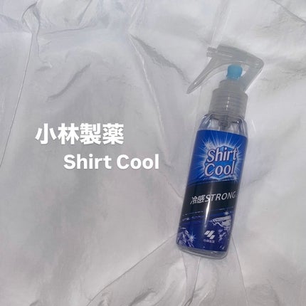 シャツクール/小林製薬/その他を使ったクチコミ(1枚目)
