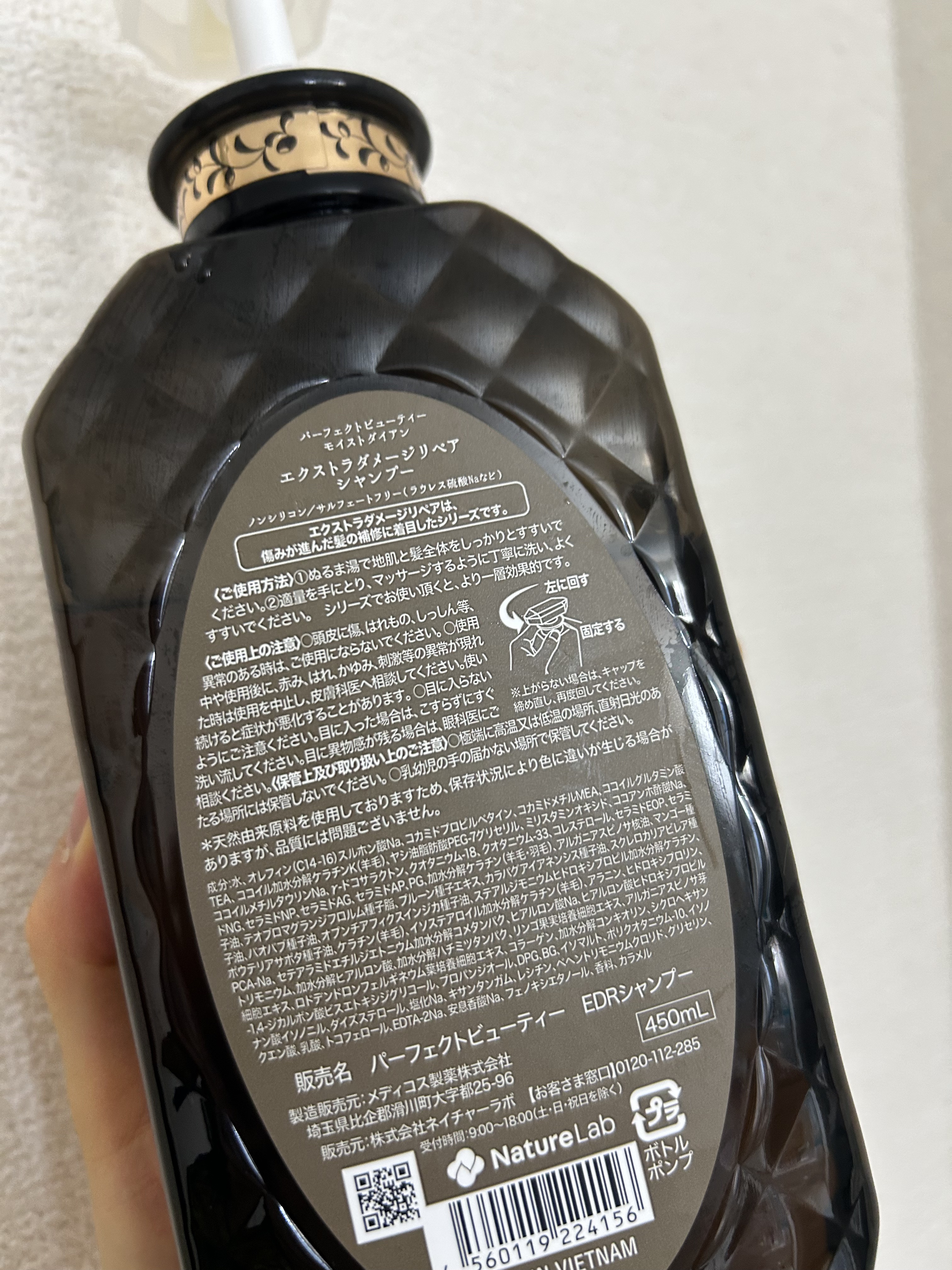 パーフェクトビューティ モイストダイアン エクストラダメージリペア シャンプー/トリートメント パーフェクトビューティー エクストラダメージリペア シャンプー＆トリートメント セット/ダイアン/市販シャンプーを使ったクチコミ（2枚目）