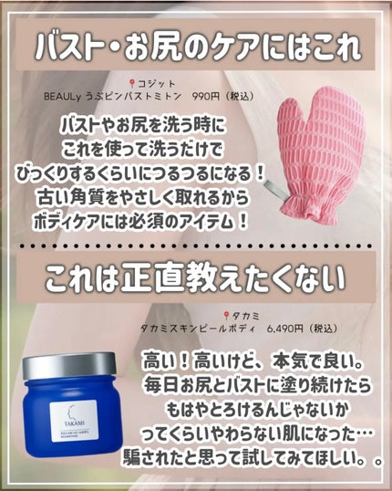 ハトムギ保湿ジェル(ナチュリエ スキンコンディショニングジェル)/ナチュリエ/美容液を使ったクチコミ(7枚目)