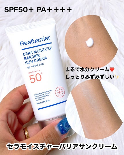 リアルバリア エクストリームクリーム ライト/Real Barrier/フェイスクリームを使ったクチコミ(4枚目)