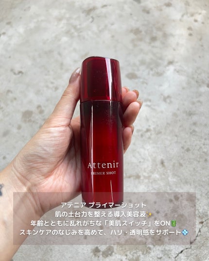 原液ピーリング液/TUNEMAKERS/拭き取り化粧水を使ったクチコミ(4枚目)