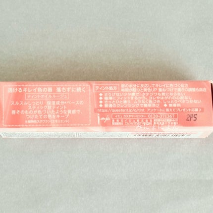 オペラ リップティント N/OPERA/リップティントを使ったクチコミ(5枚目)