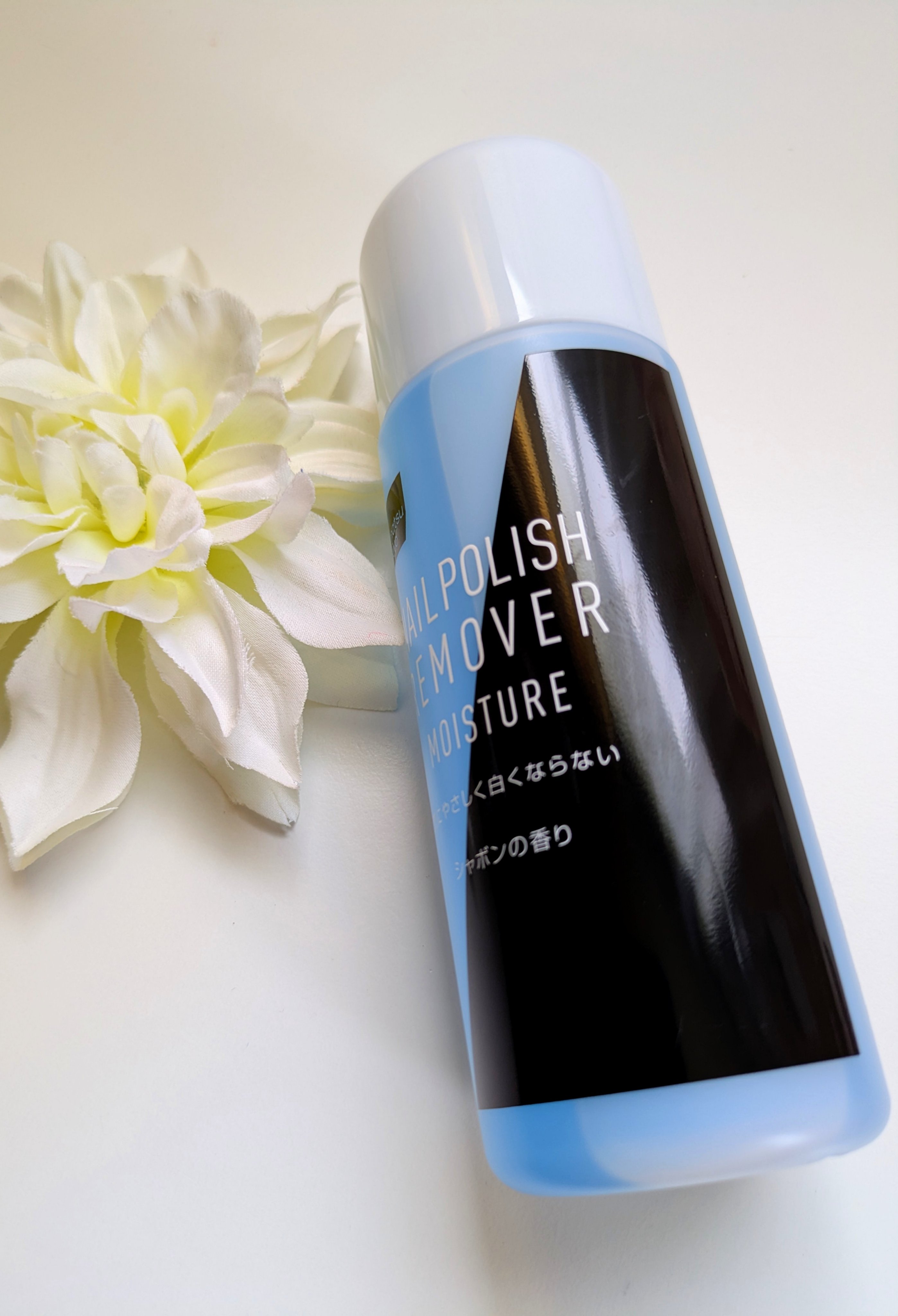 ネイルリムーバー・モイスチャー/matsukiyo/除光液を使ったクチコミ（1枚目）